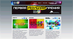 Desktop Screenshot of musicboxtv.ru