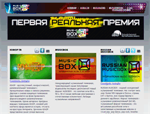 Tablet Screenshot of musicboxtv.ru